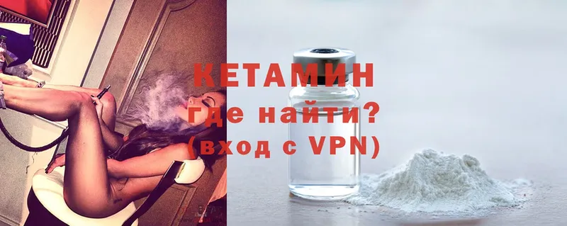 даркнет клад  Северодвинск  КЕТАМИН ketamine 